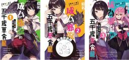 定價3百-Q2004】現代中國散文選1-洪範書店-楊牧-25開444頁-1981-2013-十品0.7千克-12003 歷史價格詳細信息
