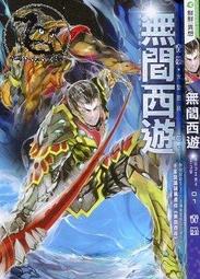 【達摩二手書坊】青英文庫 珍愛物語 一覺醒來愛我的妹妹竟然變得比我大1｜三木｜青文出版｜50711095 歷史價格詳細信息