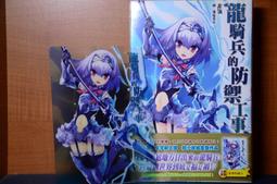 小說 龍紋身的女孩(電影封面版) 有泛黃 寂寞出版社 ISBN：9789868461406【明鏡二手書 2008R】 歷史價格詳細信息