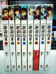 【阿維的書店】FLASH MX 2004新動畫觀念ISBN:9861252150│松崗│附光碟 歷史價格詳細信息