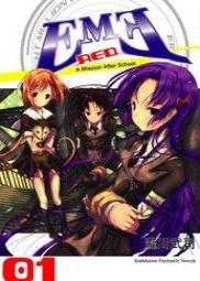 [小說]EME RED 01 價格比較,價格查詢,歷史價格詳細信息