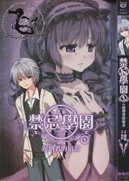 達摩易筋伸展拉筋板《台灣製》 歷史價格詳細信息