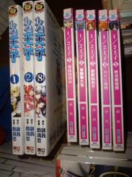 王牌天神 1-2 [DVD] 摩根費里曼  珍妮佛安妮斯頓 金凱瑞 史提夫卡爾 主演[台灣正版] 歷史價格詳細信息