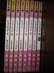 **奇幻小說 御我簽名書吾命騎士8本 騎士基本理論騎士每日例行任務拯救公主屠龍不死巫妖上下卷終結魔王上下PO139 歷史價格詳細信息