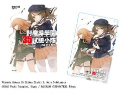 現貨魔法學園MA 動漫DVD 日語中字 1碟 歷史價格詳細信息