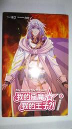 天才王子的赤字國家重生術ED「ヒトリとキミと」/南條愛乃 通常盤【小凜社日本代購 2月免訂金】 歷史價格詳細信息