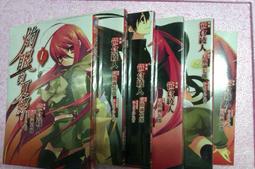 出清 灼眼的夏娜 漫畫版 1-6 台灣角川  (9成新未拆封) 價格比較,價格查詢,歷史價格詳細信息