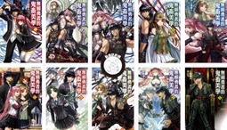 無賴勇者的鬼畜美學 1～11 作者：上栖綴人 出版社：東立（二手） 歷史價格詳細信息