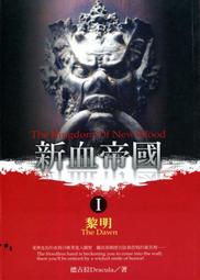 愛寶百貨~新知識.心理勵志「教你辦成事的9個方法」回頭書.萬劍聲.晶冠文化（嘉義市可自取） 歷史價格詳細信息