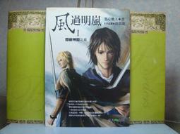 二手~1碼磨豆機/磨米機/磨豆米機 歷史價格詳細信息