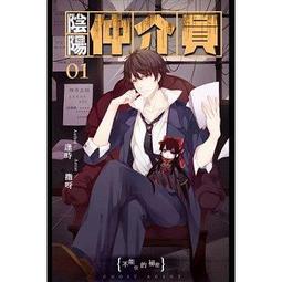 鮮鮮 逢時 陰陽仲介員 不能住的祕密+那些年我們一起租的凶宅+我和詭屋有個約會+地獄敢生死戀 全套4本不分售 PO362 歷史價格詳細信息