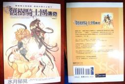 【水月】標準藝考泳褲男生黑色三角泳褲 藝校考試專用模特 泳衣空乘定製 歷史價格詳細信息
