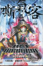 愛寶百貨.超特價！「行遍天下.台灣度假版.冬遊賞花特別號」2008-12月號.206期.庫存書 歷史價格詳細信息