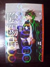 （私藏共賞）剛好端午要來了，小小一款魚簍香囊！朱東偉大師雕刻4311 歷史價格詳細信息
