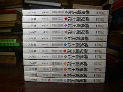 （私藏共賞）剛好端午要來了，小小一款魚簍香囊！朱東偉大師雕刻4311 歷史價格詳細信息