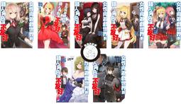 三洋1對1定速2.5噸7.1KW~9成新~ 歷史價格詳細信息