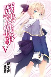 書 戰爭特典008·武田信玄 歷史價格詳細信息