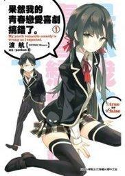 【全新未拆封膜】我的心機   高效黑頭粉刺毛孔潔膚儀〈2022/1 購入〉發現用不到所以是全新出售 歷史價格詳細信息