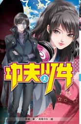 【全新】全套 7-11限量 STAR WARS星際大戰經典傳奇 3D立體馬克杯存錢筒筆筒 6款可挑 星戰 禮物 歷史價格詳細信息