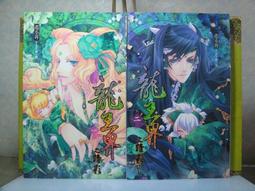 二手《王牌威龍+王牌威龍2非洲大瘋狂》超絕版DVD(得利公司貨) 歷史價格詳細信息