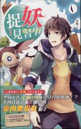 愛寶百貨~ 特價出清！幻想小說「星月傳說1-10全」庫存書.雪飛.小說頻道（嘉義市可自取） 歷史價格詳細信息