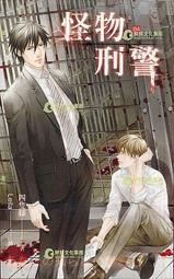 愛寶百貨~全新未拆「夜不語詭密檔案108.109.茶聖全2本不分售」 恐怖輕小說.鮮歡文化（可自取） 歷史價格詳細信息