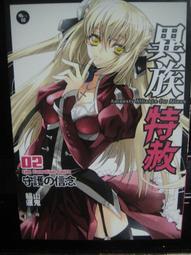 異族少女髮型波西米亞彩色串珠髮圈髮帶民族風藏族編織頭飾拍照女 歷史價格詳細信息