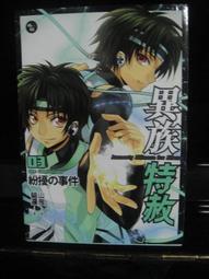 異族少女髮型波西米亞彩色串珠髮圈髮帶民族風藏族編織頭飾拍照女 歷史價格詳細信息