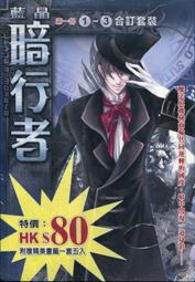【未拆封】書籤與謊言的季節｜米澤穗信｜尖端 歷史價格詳細信息