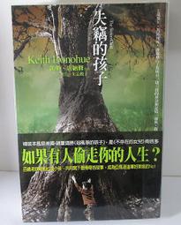 【遠流】孩子，你的敏感我都懂（增訂新版）  /依蓮．艾倫  /9786263612730 歷史價格詳細信息