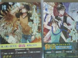 首御-萬用料理醬(300ml/瓶)    神腦生活 歷史價格詳細信息