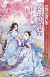 ~小創小舖~全新首刷金石堂限量版送A3海報+造型萬用卡+書套學園沒問題嗎02第二集~7-11全家取貨付款限量免運費唷~ 歷史價格詳細信息