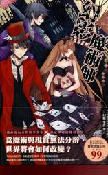 (魔術小子) 寶可夢預言卡 (道具+教學) 歷史價格詳細信息