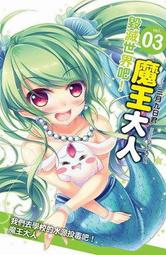 ~小創小舖~全新首刷送文件夾+書套我的妹妹怎麼可能是問題少女?01第一集~7-11全家免運費限量特惠中~ 歷史價格詳細信息