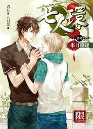 【青丘】鬼話連篇（1~4集） 歷史價格詳細信息