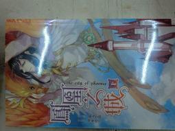 【布可二手書店】《愛恨無垠(全)完 )》作者:雪靈之/文創風│7成新 歷史價格詳細信息