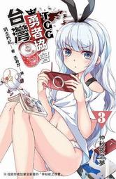 【特惠全新品+送7-11咖啡券】HP ScanJet Pro 3000 s4 饋紙式掃描器 歷史價格詳細信息