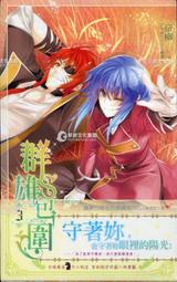 【~緋翼小棧~】《幼兒教育課程設計》2011 初版21刷 ISBN:9577020763│心理│陳淑琦│七成新 歷史價格詳細信息