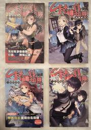 【新封神英雄榜1+2部】陳鍵鋒、張馨予、張迪電視劇碟片DVD【最優畫質】 歷史價格詳細信息