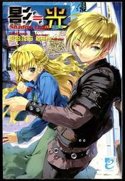 [青文】SHADOWS HOUSE－影宅－（１１）限定版/預購/眾利書店CLbook 歷史價格詳細信息