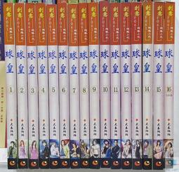 皇球貨架立體倉庫穿梭車自動化密集存儲智能倉儲設備重型工業定制/可可特價 歷史價格詳細信息