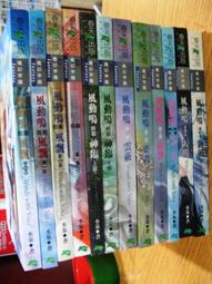 小說 上古神蹟1-6(完) 金萬藏 亞洲圖書 有泛黃 無章釘【明鏡二手書 2014】 歷史價格詳細信息