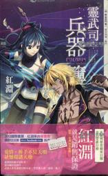 百貨武財神 關公擺件 關羽 關二爺佛像 招財 供奉神像 倒流香擺件 佛像 玄關擺件 家居擺件 客廳擺件 擺件 擺 歷史價格詳細信息