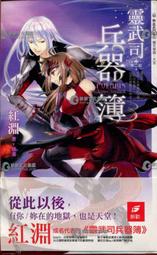 百貨武財神 關公擺件 關羽 關二爺佛像 招財 供奉神像 倒流香擺件 佛像 玄關擺件 家居擺件 客廳擺件 擺件 擺 歷史價格詳細信息