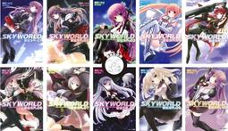 SKYWORLD 蒼穹境界 １１．瀬尾つかさ．東立 歷史價格詳細信息