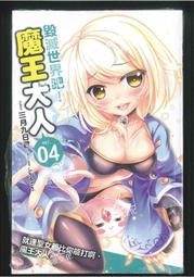 ☆°銘華書局°☆泰迪熊玩偶 情人節禮物 生日禮物 歷史價格詳細信息