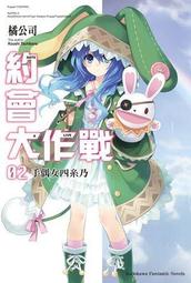 角川 輕小說 DATE A LIVE 約會大作戰 22 美好結局十香 下 日版 9成新 歷史價格詳細信息