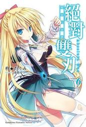 絕對雙刃1 歷史價格詳細信息