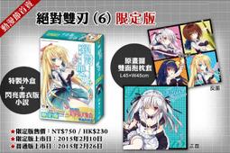 《度度鳥》絕妙邏輯(下)　石丸小唄之裝神弄鬼│尖端│西尾維新│全新│定價：300元 歷史價格詳細信息