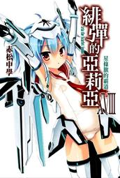 2015 尖端 漫畫博覽會 LET'S 轉轉蛋 共26款一套 [限時5折] 歷史價格詳細信息